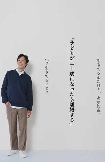MESU-124(中字)欲求不满的爆乳人妻 稻叶果织 - 爽剧场海报