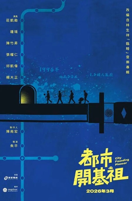 色诱强奸扫地环卫工走廊里激情性爱干的骚穴潮吹飙射毯子都湿透 - 爽剧场海报