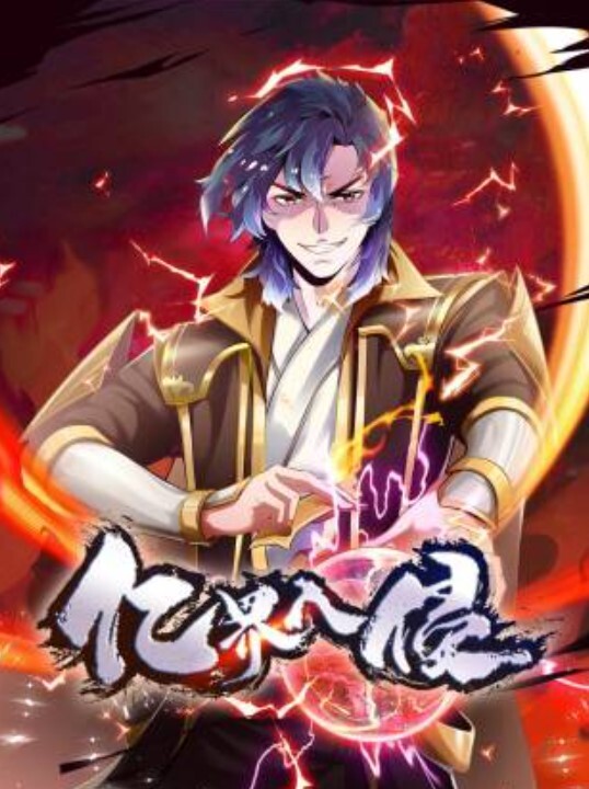 猛插蜜桃臀精液流出 - 爽剧场海报