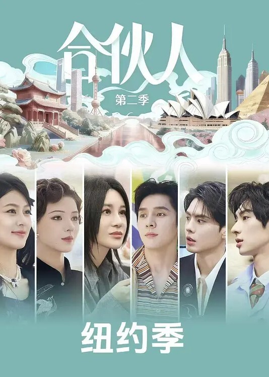我与老师与朋友的妈妈2 - 爽剧场海报