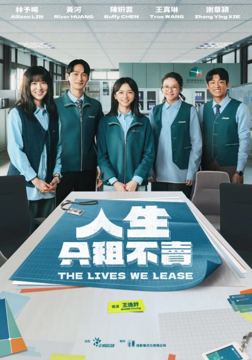 Ssrpeach搭讪一个爱小黄鸭的少女没想到反差到带我去酒店榨精 - 爽剧场海报