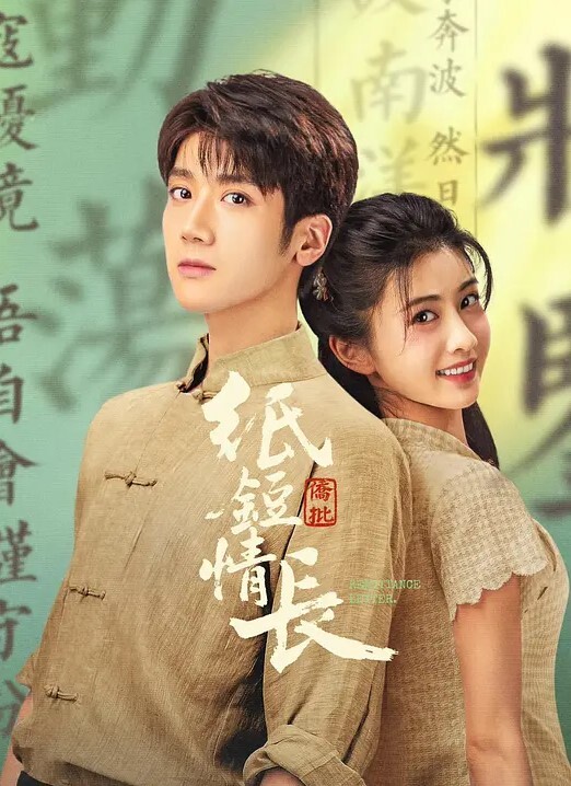 骚母狗丝袜高跟露脸爬行肛塞小狐狸淫声荡语不断喝尿叫爸爸 - 爽剧场海报