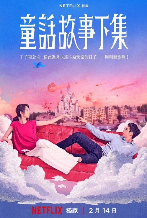清纯大波翘臀奔放正妹私拍合集看似清纯实则淫荡的巨乳性奴母狗各种反人类调教_3根肉棒集体颜射_群P - 爽剧场海报