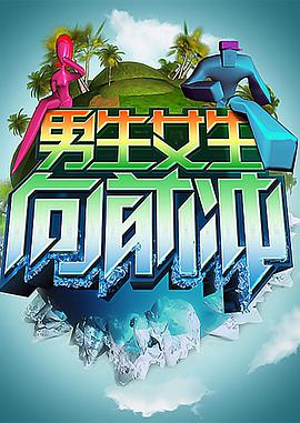 大香蕉伊人在线直播 - 爽剧场海报
