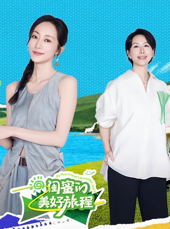 探沐足漂亮短发小少妇超会玩又骚满足了自己的欲望黑森林水汪汪主动插入 - 爽剧场海报