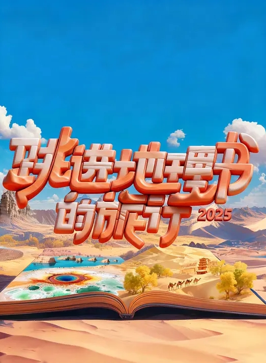 【酒店偷拍】大学城学妹被师哥带着出来解馋妹妹娇喘是真好听 - 爽剧场海报
