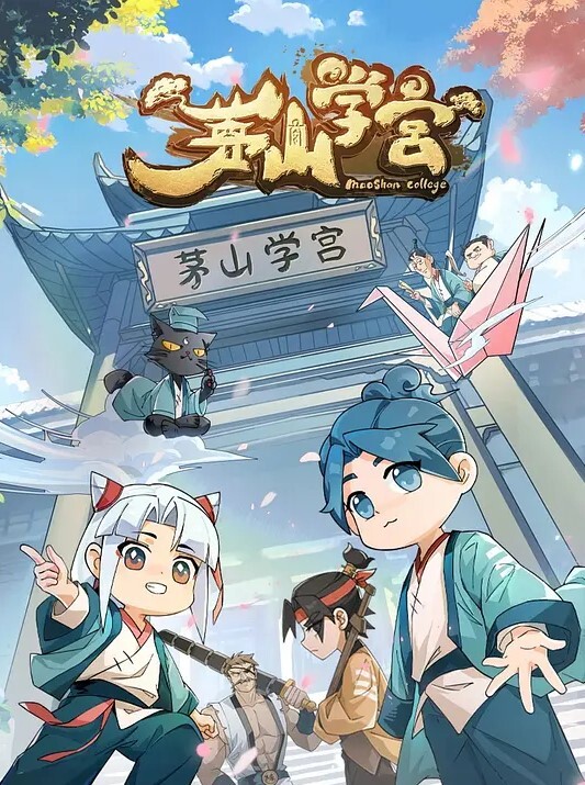 独特的管理风格. - 爽剧场海报