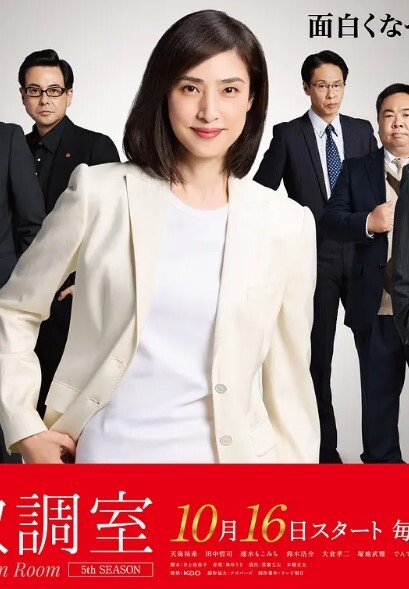 VEC-671(中字)赶来说教出轨丈夫的妻子的闺蜜 真木今日子 - 爽剧场海报