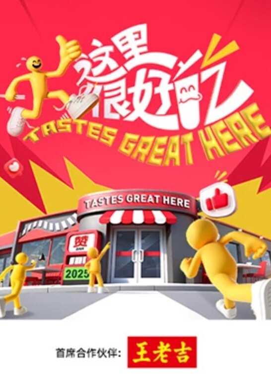 苗窕风骚欲姐和狼友激情啪啪 - 爽剧场海报