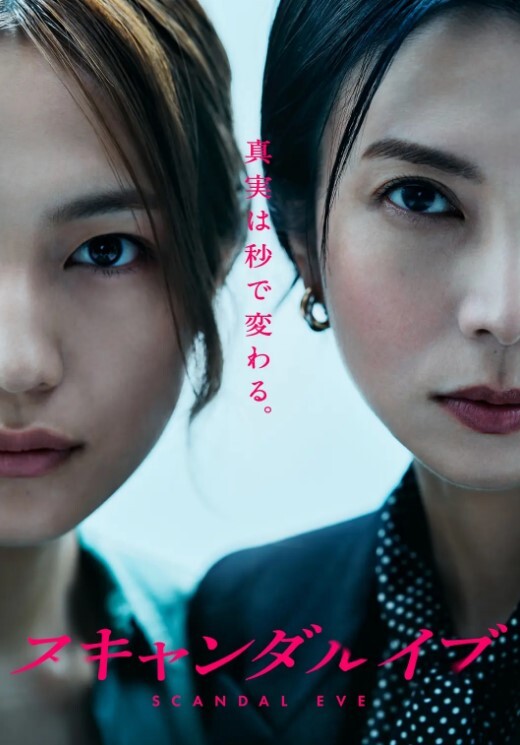 【热搜曝光】抖音50万粉丝网红[健身猫女]跟金主爸爸私下约炮视频流出！蜘蛛服+白指甲和身材侧脸绝对本人！ - 爽剧场海报