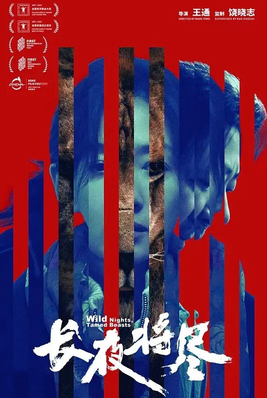 我用他妈的机器以最快的速度操我的阴户然后用喷射射精！尖叫呻吟高潮在线【fabulouscb】 - 爽剧场海报