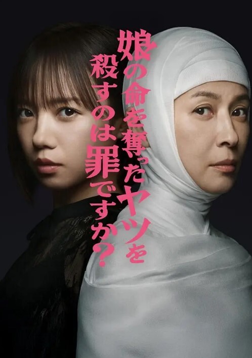 【真实刺激】瞒着女友和她闺蜜ktv厕所打炮！ - 爽剧场海报