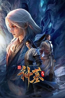2025年2月最新【重磅】超淫荡夫妻【MZ夫妻】最新活动 多P 看着老婆被被干，“嫂子的骚逼好舒服啊，一般人受不了嫂子” - 爽剧场海报
