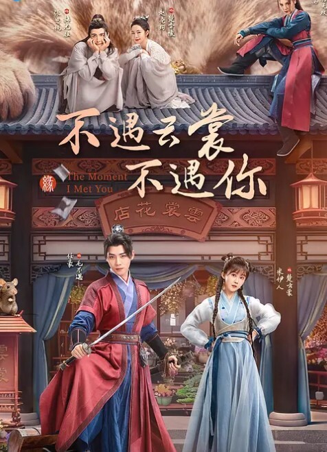 私拍流出Amyun完美露脸大尺度啪啪私拍流出_极品丰臀骑乘做爱_抖音诱惑 - 爽剧场海报