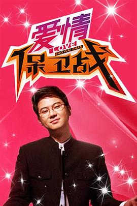 神马电影伦理午夜 - 爽剧场海报