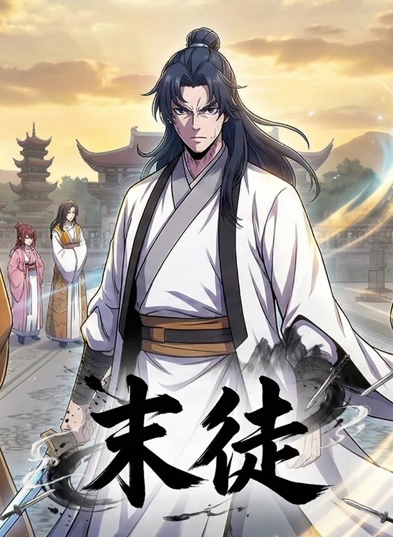大奶性感嫩模热舞 - 爽剧场海报