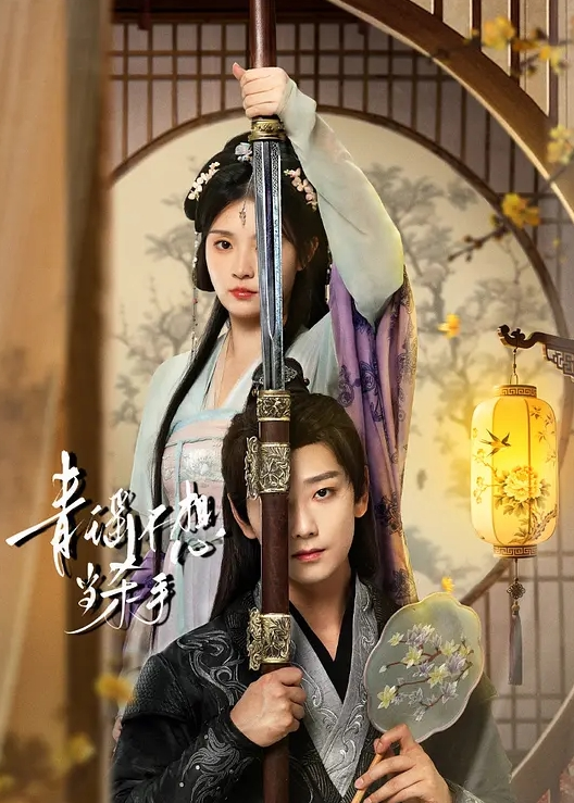 琳琳极品美乳三女神和三帅哥玩飞镖游戏_翘美臀后入挨个操_极度淫秽_疯狂6P性战 - 爽剧场海报