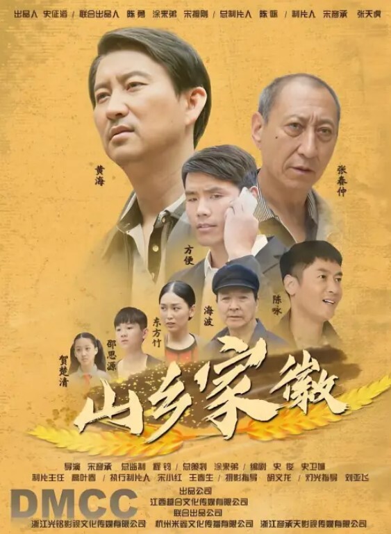 城郊廉价炮房嫖鸡平头大叔刚下班就来城郊廉价炮房嫖J大屁股熟女还给口一口速战速决无套内射 - 爽剧场海报
