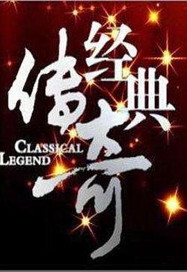 撸管必备视频 - 爽剧场海报