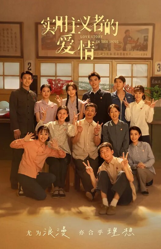 抖音反差婊大杯奶茶巨乳肥臀诱惑露点添奶洗澡大奶惹人注目 - 爽剧场海报