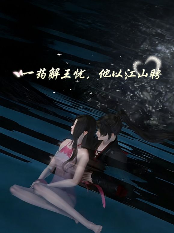 高颜值美女主播贝贝深夜浴室洗澡 身材苗条声音很嗲诱人自摸 很是诱惑喜欢不要错过 - 爽剧场海报