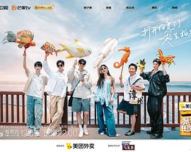 杜鹃麻豆 - 爽剧场海报