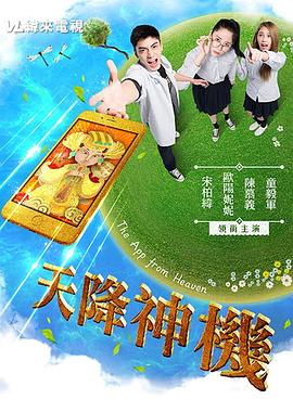 美洲性视频 - 爽剧场海报