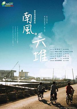 性捆绑视频 - 爽剧场海报