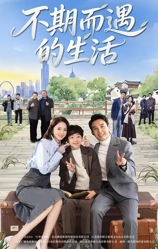 易参创始人 黄怡然 精液洗面奶事件后续 三期完整版！自认是爸爸的鸡巴套子！】 - 爽剧场海报