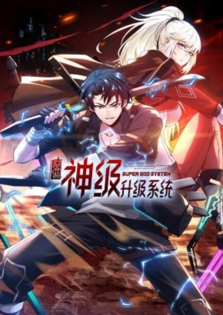 咬一口小奈樱蓝发萝莉雷姆COS - 爽剧场海报
