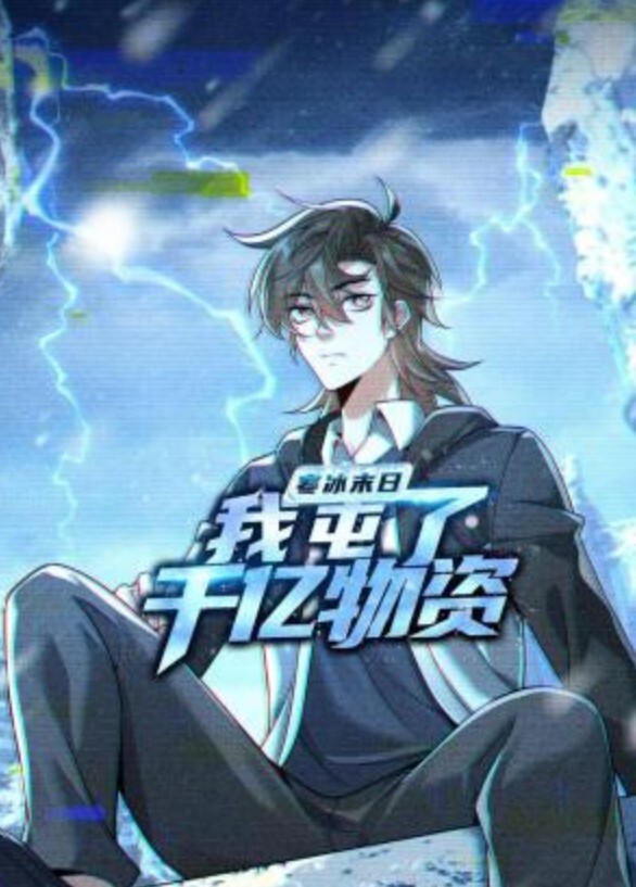 Koinaka-初恋x乡村中出性生活-动画中文字幕 - 爽剧场海报