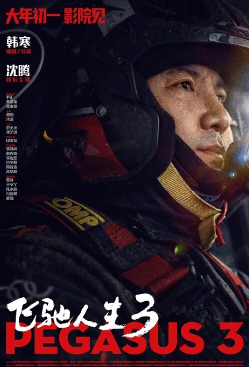 平台最火爆人气主播秘密的咪咪2_ - 爽剧场海报