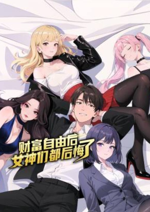 逐渐丰满的熟女体形 妻子母亲的羞耻姿态让我勃起 加藤彩乃 加藤あやの VENX-154-C - 爽剧场海报