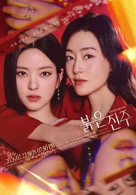 AI-刘亦菲-无码中出两次 - 爽剧场海报