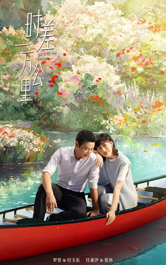 不能操，其实意思不大 - 爽剧场海报