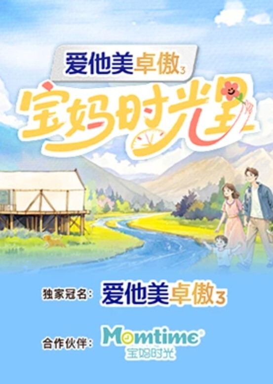 独家泄密大一体操妹嫩出天际的穴粉出天际的屄 - 爽剧场海报