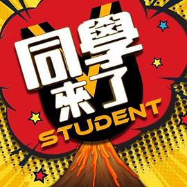 【户外干小马】小马乖乖被干没有任何不适 - 爽剧场海报