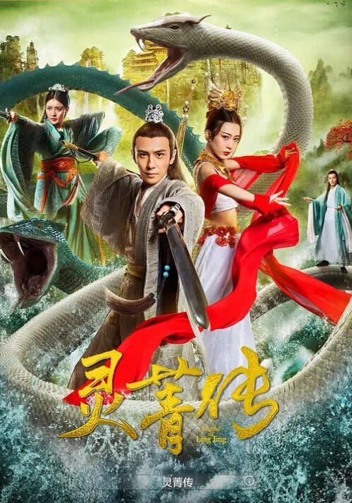 20205800653用户上传和女友体验户外性爱 - 爽剧场海报