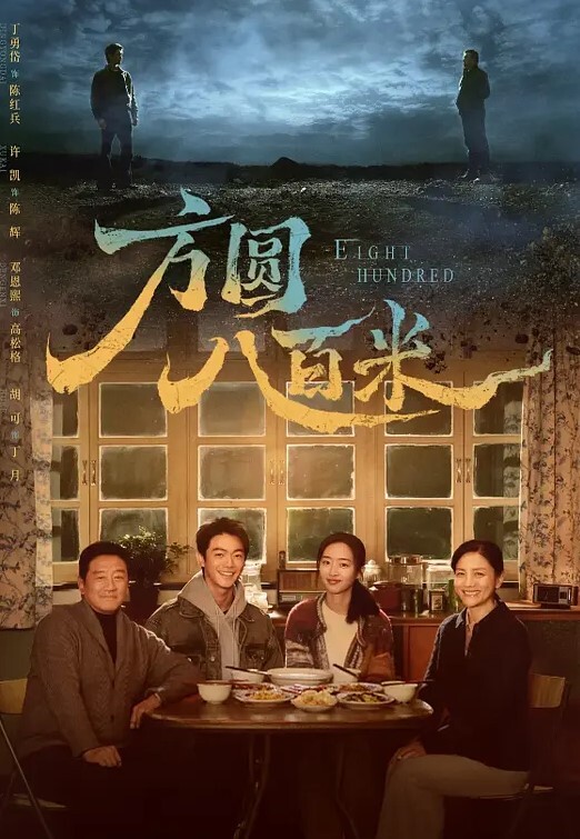 邀请朋友4P场面激烈酣畅淋漓 - 爽剧场海报