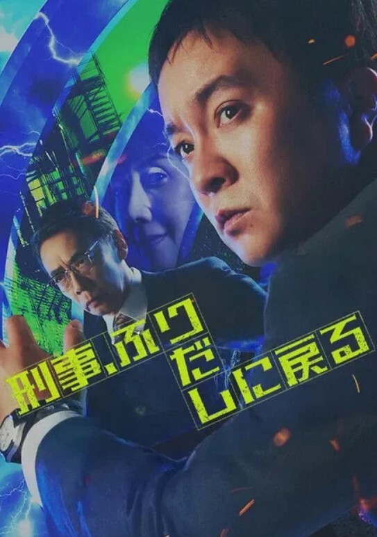91KCM-007微信約炮性感騷婦 - 爽剧场海报