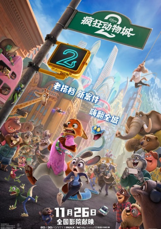 20209692119用户上传地铁尾行短裙美女黑裙小白内 - 爽剧场海报