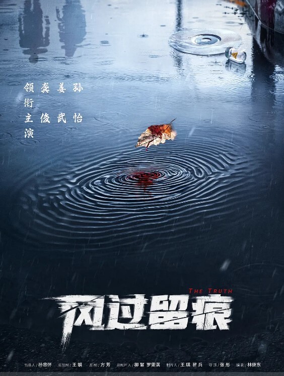 商城女厕全景偷拍白纱裙长腿美女 - 爽剧场海报