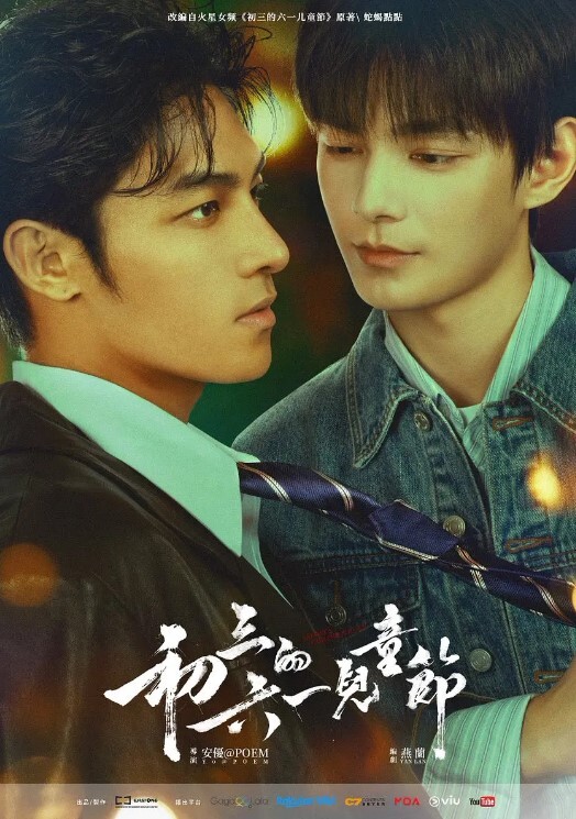 性感老师在帮兄弟两口爆 &ldquo;老师教导系列&rdquo; S4：E9的! - 爽剧场海报