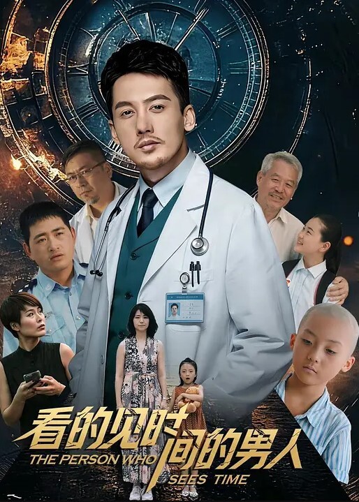 家庭乱伦趁姐姐不在家勾引姐夫激情深度性爱 - 爽剧场海报