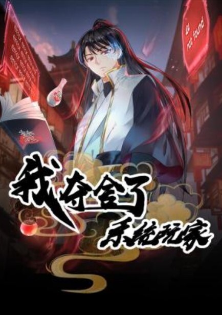 PM086 操爆黑丝小妈_1 - 爽剧场海报