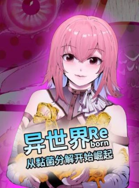 真正的性高潮中出4邻家业余女孩【ExCoGi】 - 爽剧场海报