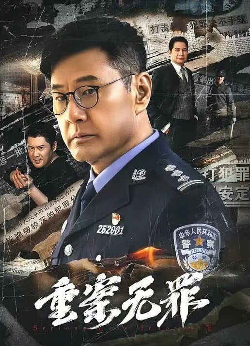 后入小萝莉萝莉 - 爽剧场海报