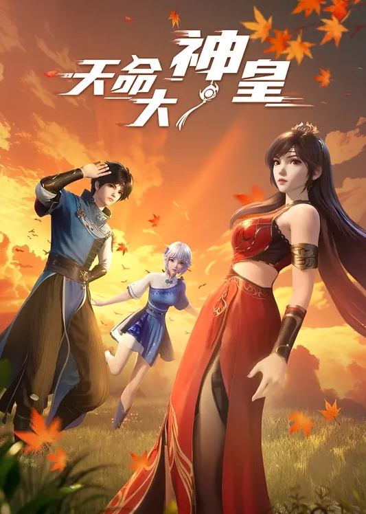 极品泄密齐齐哈尔刘丽琪等几位美女泄密1 - 爽剧场海报