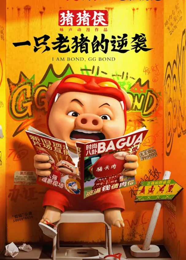 20209309655用户上传淫荡嫩模和男友性爱视频 - 爽剧场海报