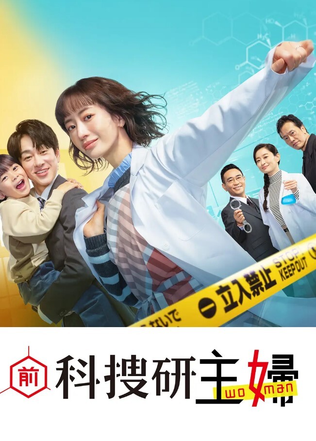 一楼一凤精致的网红脸看的真难受 - 爽剧场海报